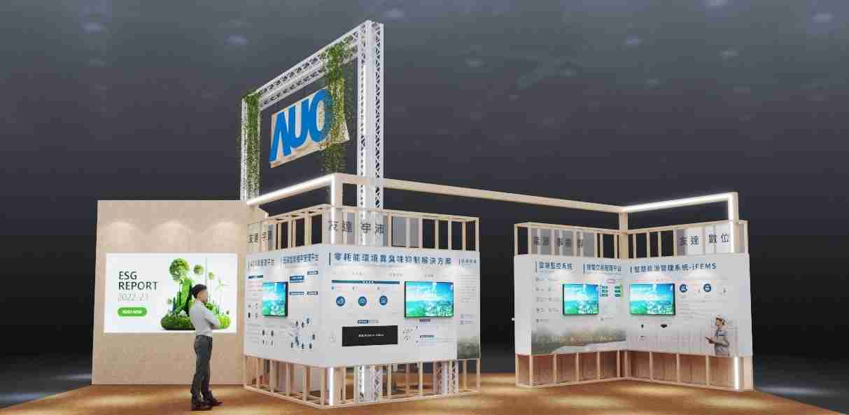Wepay今年参展Touch Taiwan净零碳排与新能源专区，，，，以”Beyond ESG．Infinite Possibilities”为主轴，，展出智慧碳排管理、、智慧能源管理及环境循环共生等一系列永续解决方案，，更呼应绿色会展趋势，，，，以环保理念进行展区设计与施工